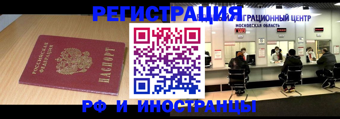 регистрация для дет. сада в Добрянке