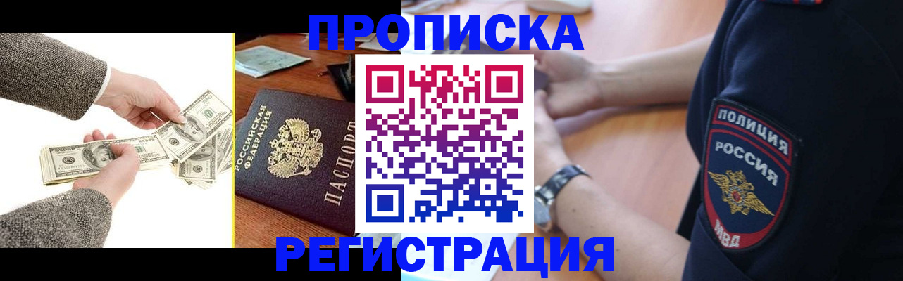 миграционный учет в Добрянке