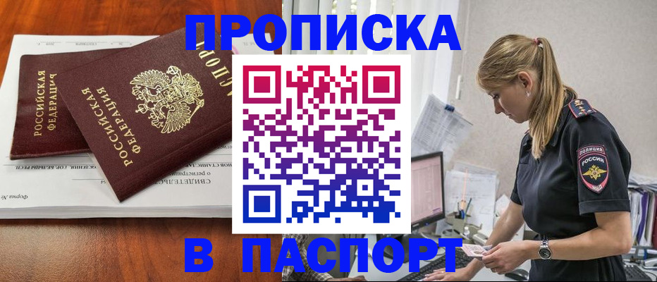 форма 3 в Добрянке